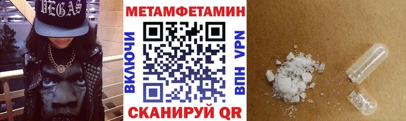 где продают   Усть-Илимск  АМФЕТАМИН VHQ 