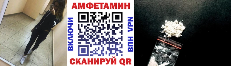 Амфетамин 98% Усть-Илимск