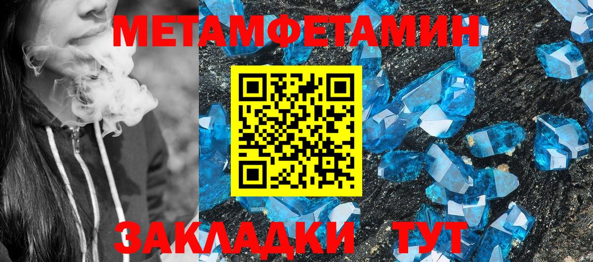 Усть-Илимск  Амфетамин  Амфетамин  АМФ VHQ  Вход с VPN 