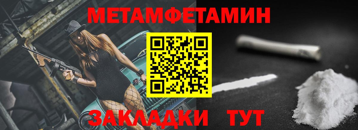 Amphetamine 97% Усть-Илимск