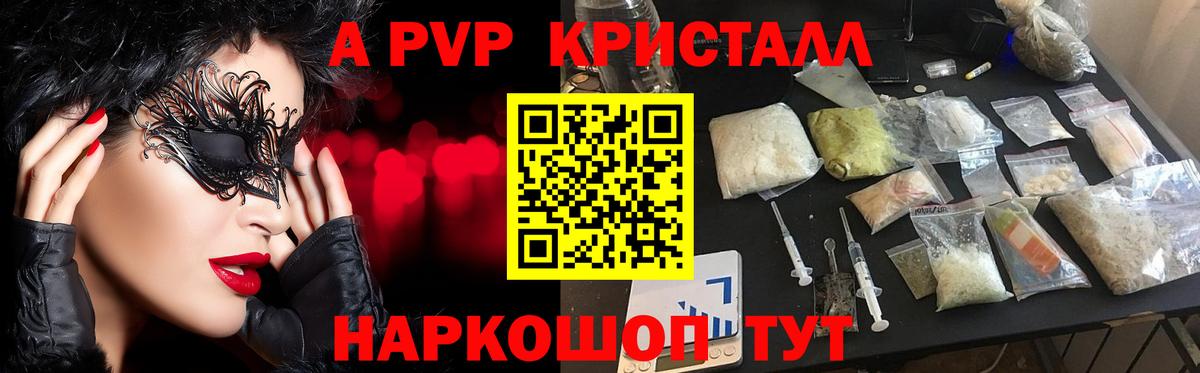 МЕФ Усть-Илимск