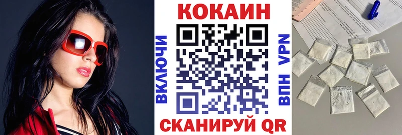 Кокаин VHQ  Усть-Илимск 