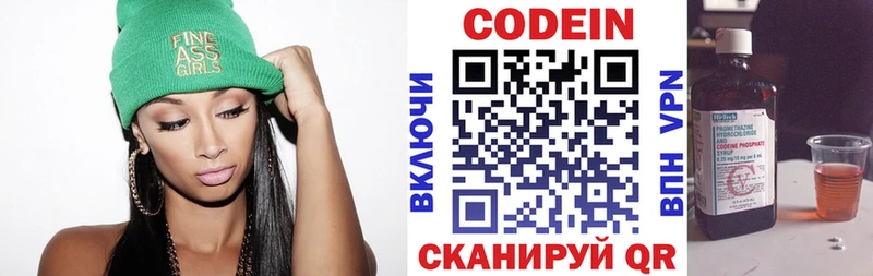 как найти наркотики Усть-Илимск Codein напиток Lean (лин)