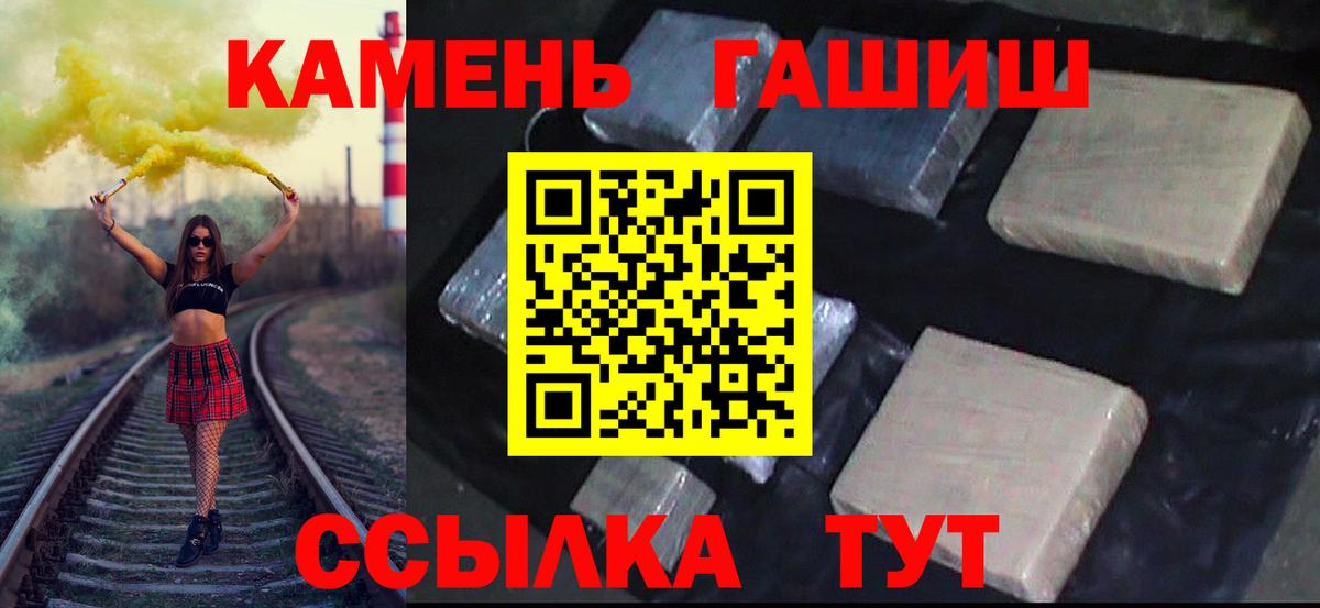 ГАШИШ 40% ТГК  ГАШИШ  Усть-Илимск  ГАШ AMNESIA HAZE 