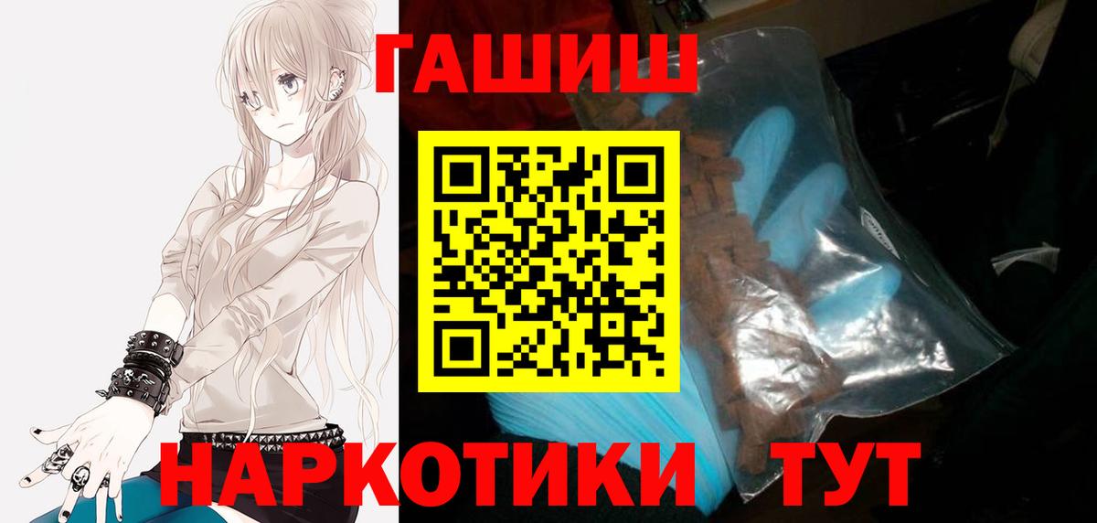 Гашиш ice o lator  Вход с VPN  ГАШ 40% ТГК  Усть-Илимск 