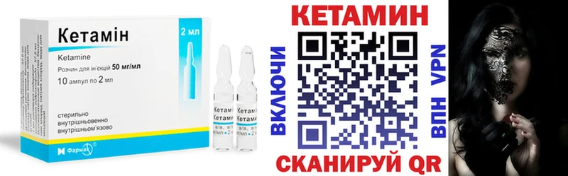 закладки Усть-Илимск Кетамин ketamine