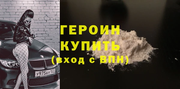 мескалин Медногорск