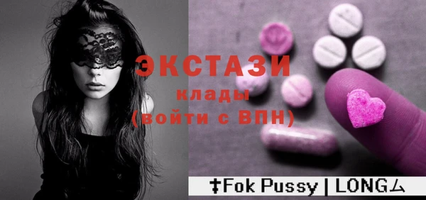 эйфоретик Осташков