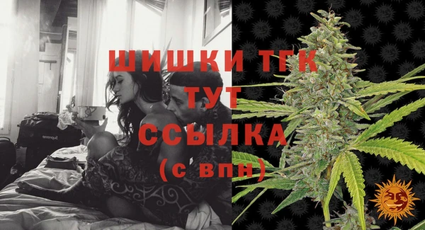 мескалин Медногорск