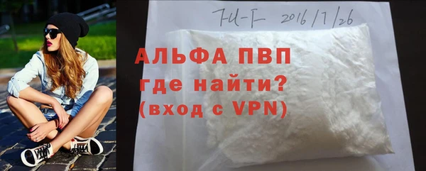 мескалин Медногорск