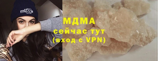 PSILOCYBIN Мегион