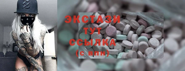 мескалин Медногорск