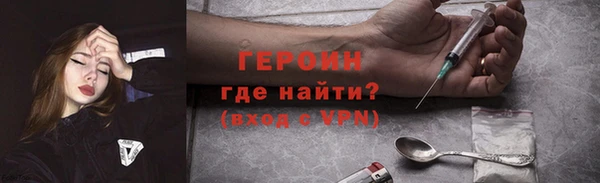 мескалин Медногорск