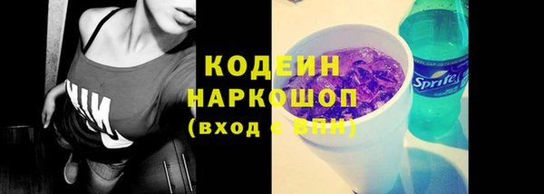 мескалин Медногорск