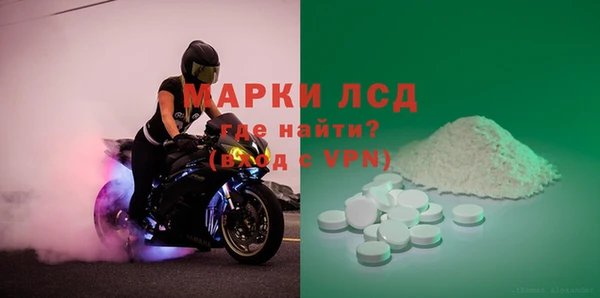 мескалин Медногорск