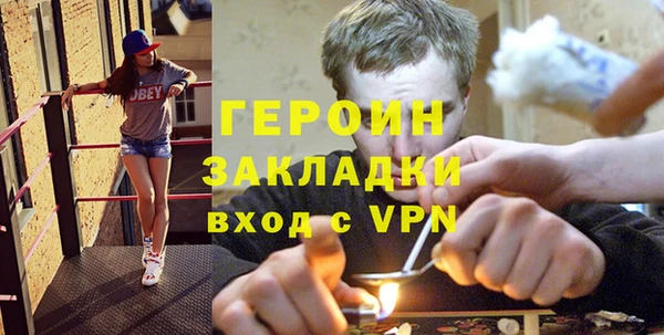 мескалин Медногорск