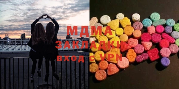 PSILOCYBIN Мегион