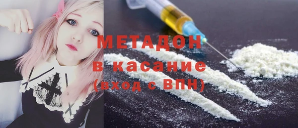 мескалин Медногорск