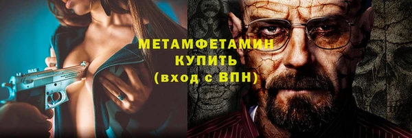 стаф Медвежьегорск
