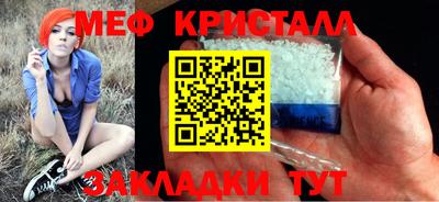 герыч Азнакаево