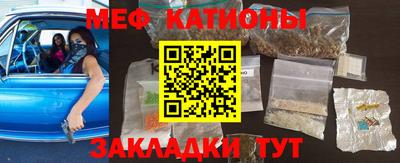 мефедрон VHQ Кандалакша