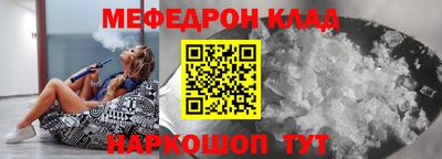 мефедрон VHQ Кандалакша