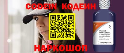 мефедрон VHQ Кандалакша
