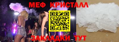 герыч Азнакаево