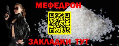 мефедрон VHQ Кандалакша