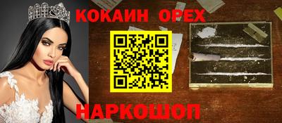 молекула духа Абакан