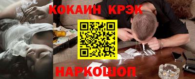 ПСИЛОЦИБИНОВЫЕ ГРИБЫ Канаш
