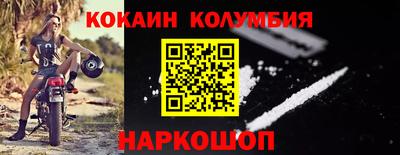 молекула духа Абакан