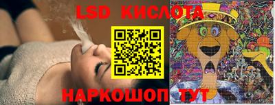 ПСИЛОЦИБИНОВЫЕ ГРИБЫ Канаш