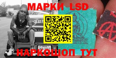 бутират Абинск