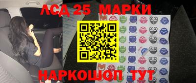 ПСИЛОЦИБИНОВЫЕ ГРИБЫ Канаш