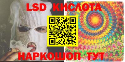 мефедрон VHQ Кандалакша