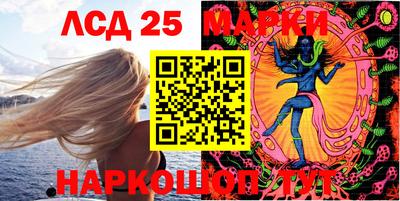 бутират Абинск