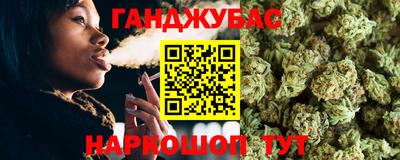 молекула духа Абакан