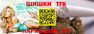 дистиллят марихуана Комсомольск-на-Амуре