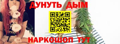 молекула духа Абакан