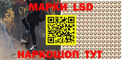 мефедрон VHQ Кандалакша