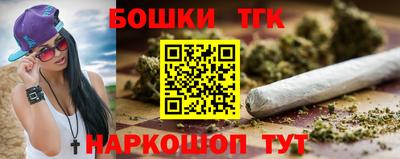 молекула духа Абакан