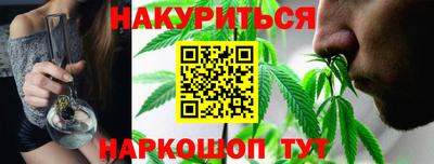 молекула духа Абакан