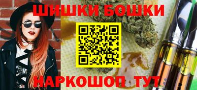 молекула духа Абакан