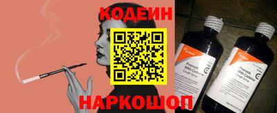 молекула духа Абакан