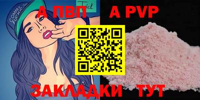 мефедрон VHQ Кандалакша