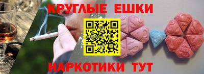 мефедрон VHQ Кандалакша