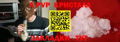 мефедрон VHQ Кандалакша