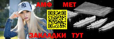 мефедрон VHQ Кандалакша