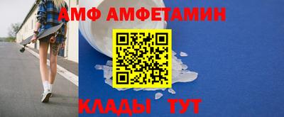 альфа пвп Камышлов